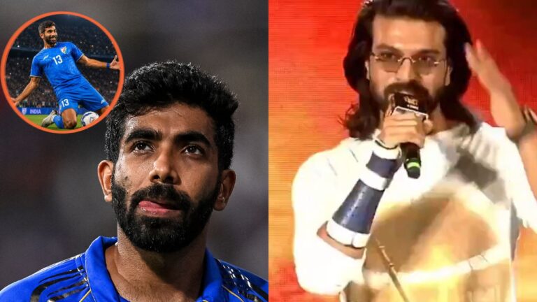 জসপ্রীত বুমরাহকে ফুটবলার বললেন রাম চরণ! সোশ্যাল মিডিয়ায় হাসির রোল